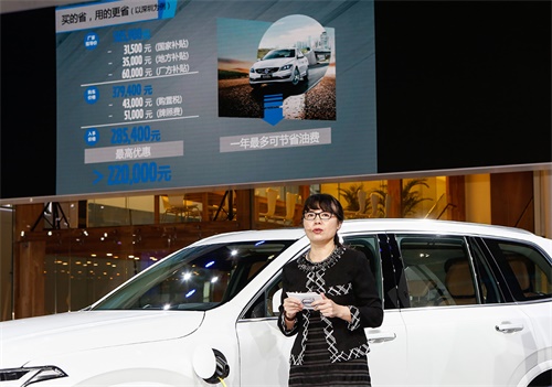 XC90 T8和 S60L两款E驱混动车型广州车展上市